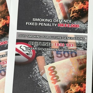 Etiquetas de advertencia de salud impresas personalizadas altamente efectivas, pegatinas promocionales antitabaco para materiales de embalaje de tabaco - Product Image 2