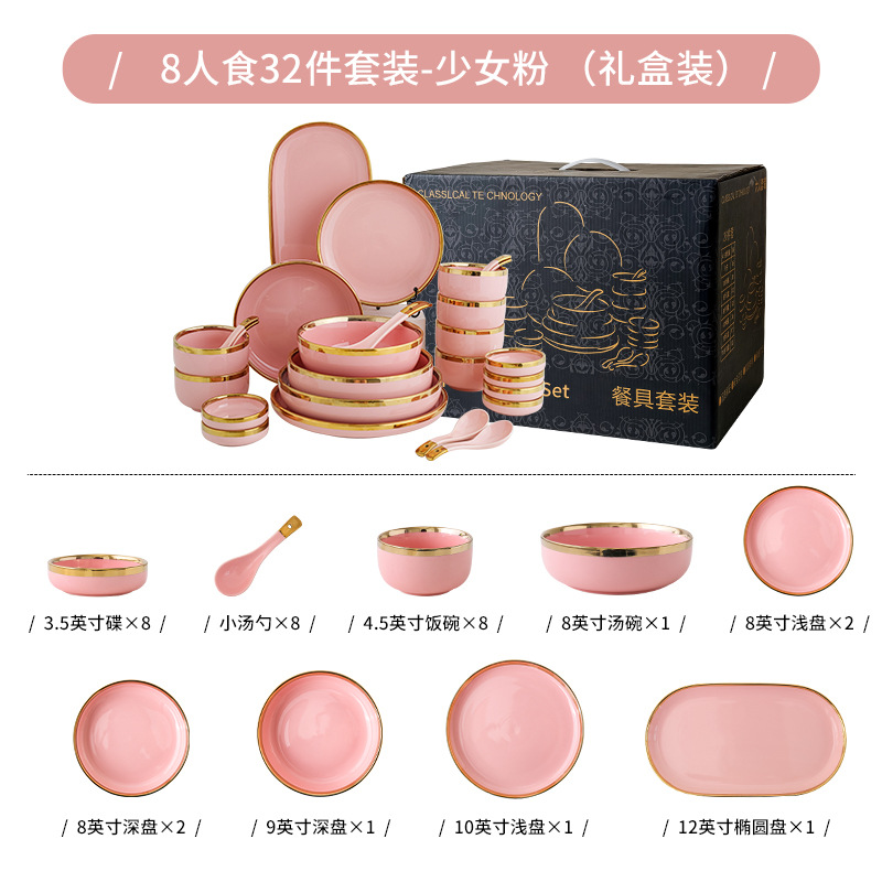 Repas pour 8 personnes avec assiette de poisson rose (coffret cadeau)