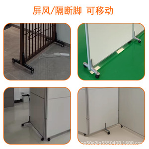 Mobile Aluminum Alloy Partition Stand With Brake <b>Wheels</b> For Office Furniture Floor Mount Minimalist Design - Product Image 3