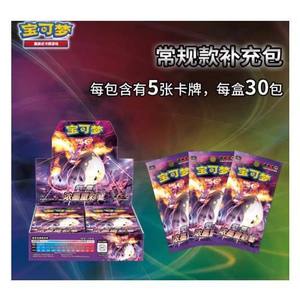 Y Y versión japonesa Slyc Pokémon PTCG SV2a pack refuerzo 151 primera generación Pikachu cartas coleccionables - Product Image 5