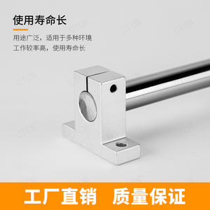 Soportes de Aluminio de Alta Calidad para Ejes Ópticos SK8 10 20 25, Conectores de Fijación Vertical, Soportes para Bloques de Guía Lineal - Product Image 3