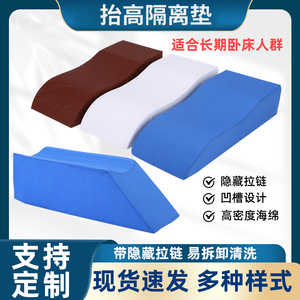 Coussin d'élévation des membres inférieurs en forme de S, respirant, avec housse amovible pour le soutien des jambes - Product Image 5
