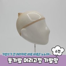 Strumento per il trucco della pelle Mnet per capelli Tonga Ware per la pelle sensibile - Product Image 1