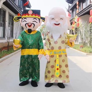 ชุดมาสคอตเทพเจ้าแห่งโชคลาภไฉเสินเย่ ปี 2026 ขอ<span class=keywords><strong>ง</strong></span>เล่นแฟนซี ขั้นต่ำสั่<span class=keywords><strong>ง</strong></span>ซื้อ 1 ชิ้น สำหรับผู้ใหญ่ - Product Image 3