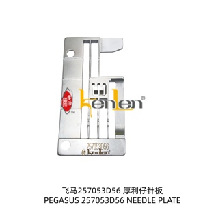 Plaque à aiguille BEST SELLING KENLEN Brand Pegasus 257053D56, pièce de rechange pour machine à coudre, en fer, usage industriel, légère - Product Image 1