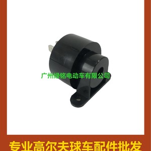 CLUBCAR 48V 1016851 <b>Golf</b> Cart Accessories Pioneer Reverse Horn for DS <b>Golf</b> <b>Trolleys</b> - Product Image 5