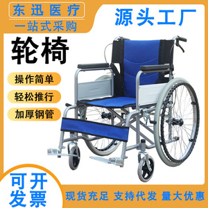 Fauteuil roulant manuel pliable East News DX921, léger (16 kg), capacité 90 kg, aide à la mobilité pour personnes âgées et handicapées - Product Image 4