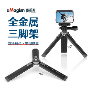 aMagisn Metal <b>Table</b> Tripod <b>Mini</b> For Mobile Phone With Twist Lock 75 Degree Angle Support - Product Image 1