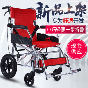 Fauteuil roulant pliable manuel en aluminium léger série 863 pour personnes âgées et handicapées, aide à la mobilité - Product Image 1