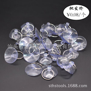 Suction Cup 01 Mobile Phone Repair Tool 3.5Cm <b>Plastic</b> Suction Cup For Screen Removal - Product Image 3