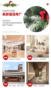 <span class=keywords><strong>Sapin</strong></span> de Noël artificiel en PE+PET blanc de 1,2 à 3 m avec fruits rouges et pommes de pin, idéal pour la décoration de la maison et des hôtels, <span class=keywords><strong>sapin</strong></span> de Noël en épicéa. - Product Image 5
