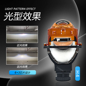 ไฟหน้า LED H7 24V แบบสองหลอดโค้งพร้อมพัดลมระบายความร้อนแบบเงียบ ใช้ได้กับรถยนต์ทั่วไปสำหรับการติดตั้งเพิ่มเติม - Product Image 2