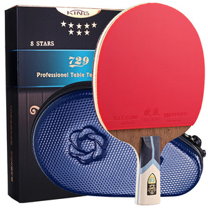 L'amitié 729 <span class=keywords><strong>raquette</strong></span> <span class=keywords><strong>de</strong></span> <span class=keywords><strong>ping</strong></span>-<span class=keywords><strong>pong</strong></span> <span class=keywords><strong>de</strong></span> qualité professionnelle or standard <span class=keywords><strong>8</strong></span> <span class=keywords><strong>étoiles</strong></span> authentique étudiant <span class=keywords><strong>Raquette</strong></span> <span class=keywords><strong>De</strong></span> <span class=keywords><strong>Ping</strong></span>-<span class=keywords><strong>Pong</strong></span> - Product Image 1