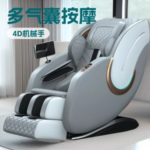 Pinmo Massage Chair Full Body 4D Robotic Hand SL Guide Rail Zero Gravity Electric Home Sofa Massager - Product Image 3