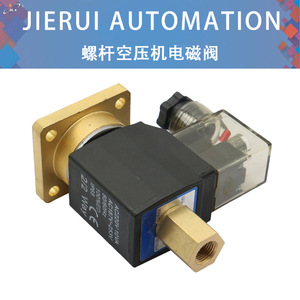 โซลินอยด์วาล์วเจอร์รี่ ออโตเมชั่น 212 ทาง AC220V 10VA แบบลม ชนิดแม่เหล็กไฟฟ้า อะไหล่คอมเพรสเซอร์อุตสาหกรรม - Product Image 4