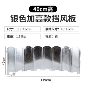 Panel Plegable Cortavientos para Exteriores, 60 cm, Rectangular, de Plástico, para Camping, 8 Piezas, Cubierta Plegable que Retiene el Calor - Product Image 2