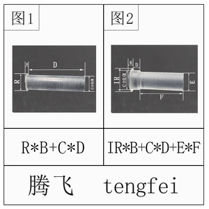 เสาอะคริลิคนำแสง Tengdafei ขนาด 1-6 มม. โปร่งใส ใช้เป็นไฟแสดงสถานะ LED แหล่งกำเนิดแสงแบบลำแสง 360 องศา - Product Image 5