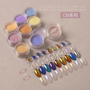Poudre de pigment pour ongles multi-chromes 16 couleurs, effet miroir magique, marque privée - Product Image 1