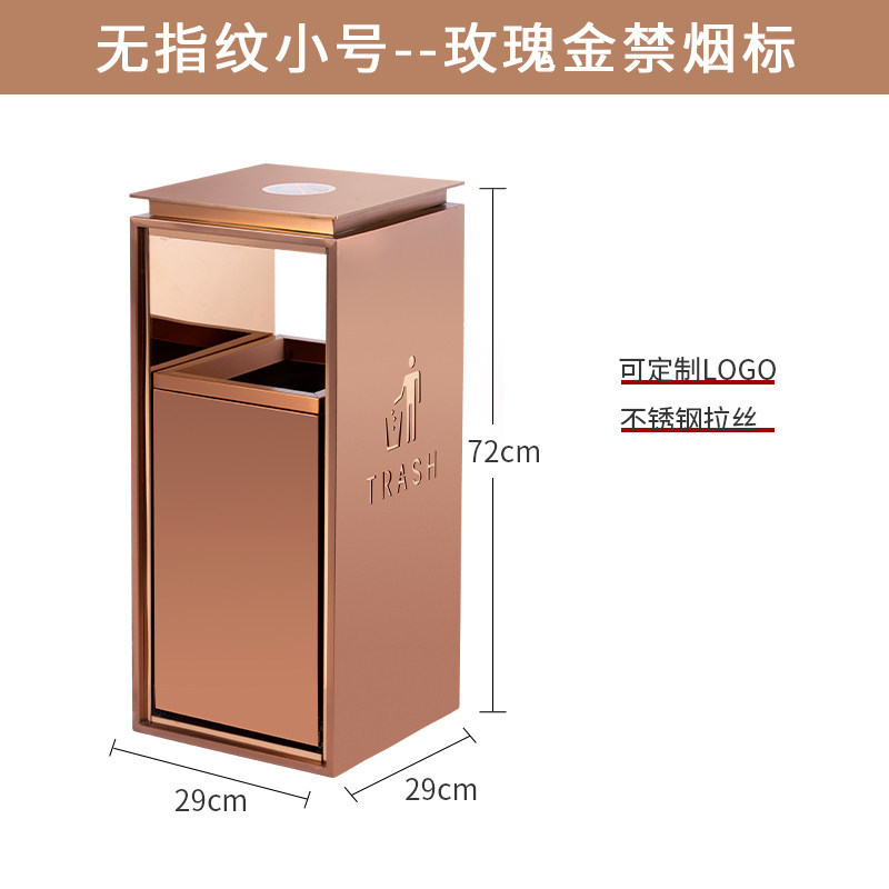 Small rose gold non-smoking anti-fingerprint