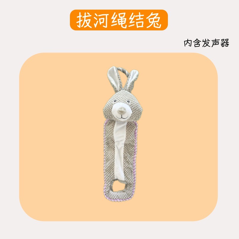 Lapin tiré à la main [Gris]
