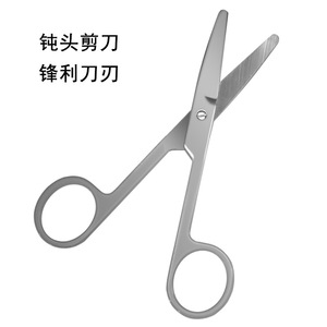 Tijeras de acero inoxidable con punta redonda para cortar cinta para párpados dobles y cinta para realce de párpados; tijeras experimentales para - Product Image 3