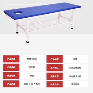 Table de massage intégrale à barres parallèles, surface bleue, pour spa et hôpital, avec cadre en acier au carbone - Product Image 2