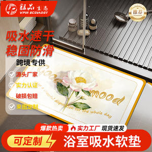 Alfombra de Baño Rectangular de Tierra de Diatomeas, Absorbente, Antideslizante, de Secado Rápido, Diseño de Lujo para Uso Doméstico - Product Image 5