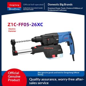 Martillo Perforador Eléctrico Ligero Dongcheng Z1C-FF05-26XC con Aspiración Automática, <span class=keywords><strong>Taladro</strong></span> de Impacto Multifuncional de Tres Usos Sin Polvo, 220V - Product Image 5