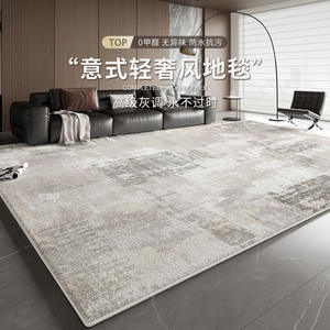 Alfombra Moderna Estampada Jinrui, Rectangular, Gris, Resistente a las Manchas, para Sala de Estar, Dormitorio, Estudio, Nuevo Diseño 2025 - Product Image 4