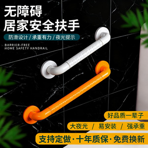 Barre d'appui Jiepai, capacité de charge de 600 Jin, antidérapante, en acier inoxydable, pour la sécurité dans la salle de bain, pour personnes âgées et handicapées - Product Image 3