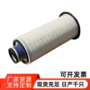 ไส้กรองอากาศ AF1641 AF1640 CA1588 A337C 1821366 81866927 1866927 สำหรับ ARM625 MD7352 PA2431 PA2511 - Product Image 4