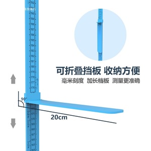 Varilla medidora de altura para niños, regla adhesiva de plástico para pared, 20cm, plegable con escala milimétrica para uso doméstico - Product Image 1