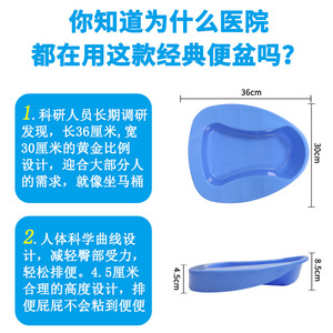 Bassin en plastique Tongchen 2,5 L avec poignées pour personnes âgées, utilisation comme <span class=keywords><strong>urinoir</strong></span> - Product Image 3