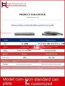 Chất lượng cao 304 thép không gỉ kf16 kf25 kf40 kf50 iso80 chân không linh hoạt ống thổi kẹp phụ kiện đường ống co giãn độ đàn hồi - Product Image 4