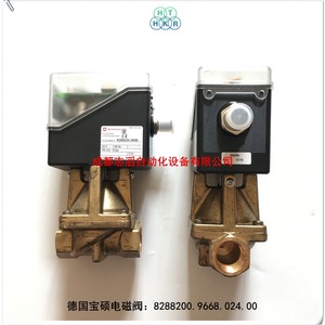 วาล์วควบคุมอิมิ บุชจอสท์ รุ่น 8288200.9668 ดีซี 24 โวลต์ 3/4 นิ้ว สำหรับน้ำ ผลิตในเยอรมนี - Product Image 5