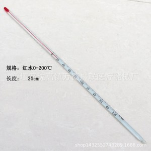 Thermomètre à alcool Wande Guanglian en verre, 0-100, 0-200, 0-300 Celsius, rouge, pour usage pédagogique - Product Image 3