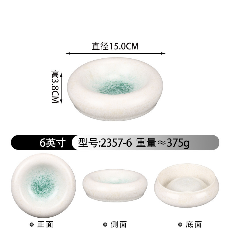 2357-6 [Diamant vert] Petit plateau de tranches de crevettes simples