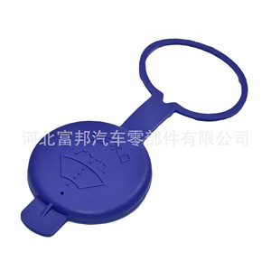Bouchon de réservoir de lave-glace Wuling Baojun bleu 71,8 mm 36 mm pour Wuling Hongtu Glory Baojun 630 Lechi 510 310W - Product Image 2