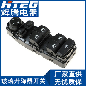 ชุดสวิตช์กระจกไฟฟ้า Hteg สำหรับรถยนต์ BMW ซีรีส์ 5 รุ่น 6131-9241-955 - Product Image 2