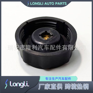 Ford Mercury <b>Radiator</b> <b>Cap</b> 3C46 8100 AA 100kPa Coolant Reservoir Cover - Product Image 5