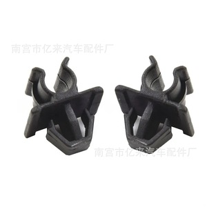 Yi Lai Hood Support <b>Clips</b> L08 For Nissan Teana Livina Tiida Front Engine Bracket Repair Replacement - Product Image 4