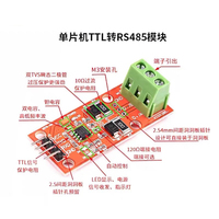 Módulo TTL a RS485 de un solo chip, conversión de nivel UART de 485 a puerto serie, módulo de control de flujo automático por hardware