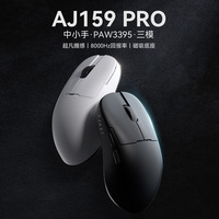Ajazz AJ159 APEX Souris sans fil légère pour droitier 2.4GHz Souris de jeu
