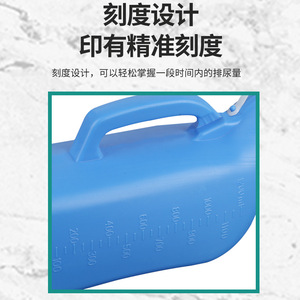 Urinoir portable en plastique 1200 ml rectangulaire pour hommes, usage hospitalier - Product Image 4