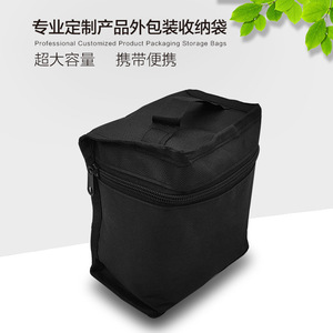 <b>Tool</b> Bag <b>Storage</b> Bag Black Jobsite Lunch Box For <b>Tools</b> Outdoor Supplies Instruments 3C Digital Products - Product Image 3