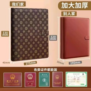 A4 Certificate Organizer Card Holder With 12 Pages For Household Register Passport Driving License Baby Birth Certificate - Product Image 4