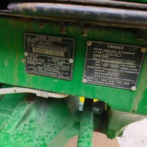 Tractor Cortacésped ALLIS-CHALMERS 5E 1004 MFWD Diésel de 45HP 4WD Usado de 2017 con Componentes Principales: Motor Kohler de Bajo Ruido - Product Image 5