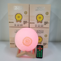 Ensemble cadeau islamique musulman, horloge veilleuse LED pour lecteur de Coran sans fil Bluetooth, haut-parleur, alarme de prière Azan, télécommande, veilleuse