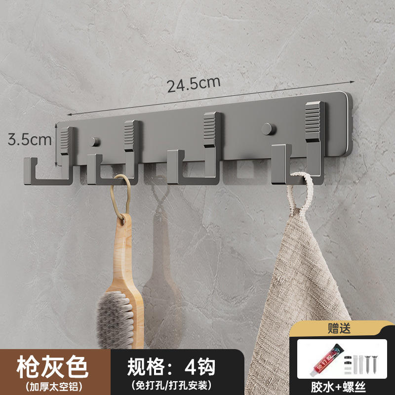 รูปตัว L - สีเทา พร้อมตะขอ 4 ตัว