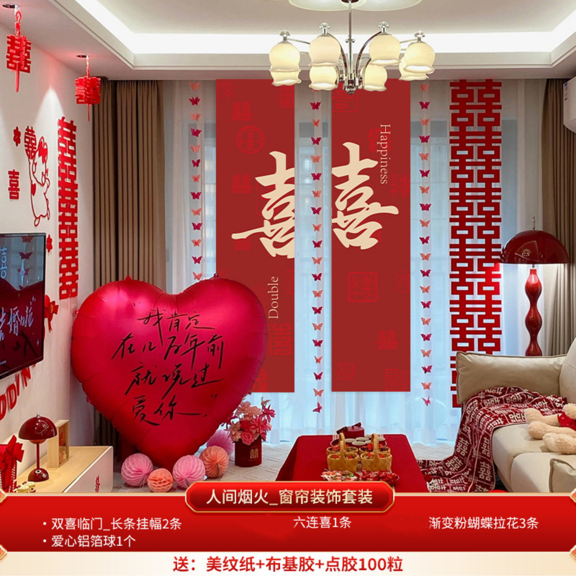 Wedding Suite Set: "Human Moments"